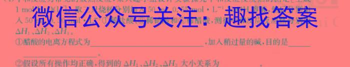 江西省2024年初中学业水平考试 原创黑马试题B卷化学