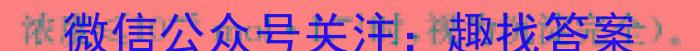 [凉山三诊]四川省凉山州2024届高中毕业班第三次诊断性检测数学