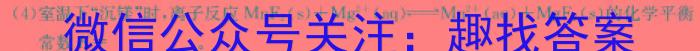 2024年3月山东省高三百校调研考试化学