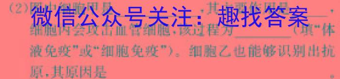 陕西学林教育 2023~2024学年度第一学期七年级期末教学检测试题(卷)生物学试题答案