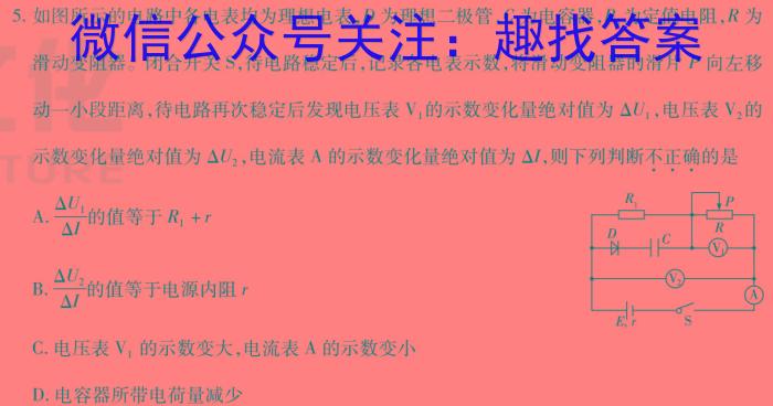 ؽ2024-2025ѧɽʡ12´xԾ