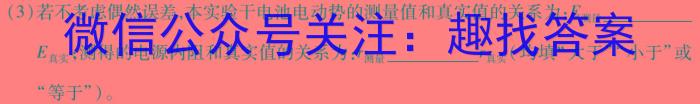 ʡ2023-2024ѧȵڶѧ꼶ĩԣxԾ