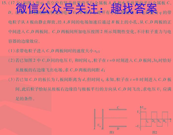 ʡ2024пǰ־[CCZX C JX]xԾ