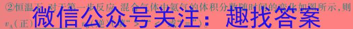 【精品】湖南省2023-2024学年度湘楚名校高二下学期3月联考(9151B)化学