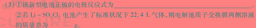 1山西省阳泉市平定县2023-2024学年第一学期九年级教学质量监测试题化学试卷答案