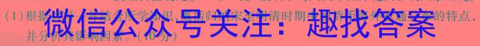 2023-2024学年度高中同步月考测试卷（三）高一年级新教材&政治