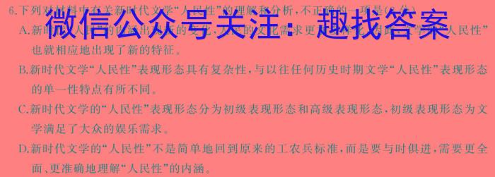 莆田市2023-2024学年下学期期末质量监测（高二年级）语文