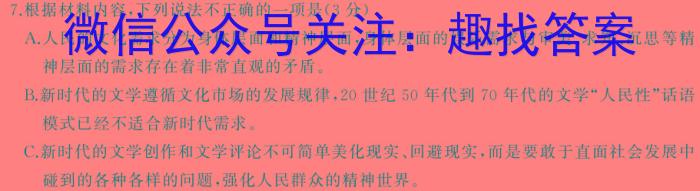 ʡ2023-2024ѧ꼶Ĵν׶ӦxԾ
