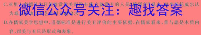 2024届陕西省高三质量检测(温泉)语文