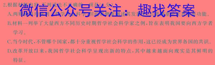 安徽省2023-2024学年度第一学期八年级学情调研(三)3语文