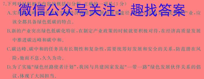 ӱʡ̨2023-2024ѧϣĩxԾ