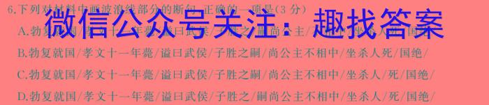 ʡ23-24£꼶£ѧѧxԾ