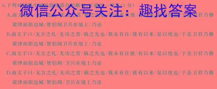 九江市2023-2024学年度上学期期末考试（高一年级）语文