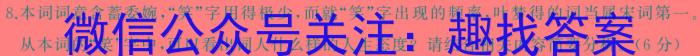 ӱʡ2023-2024ѧѧڸһ꼶ĩxԾ
