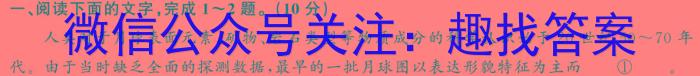 2024年广西壮族自治区普通高中学业水平选择性考试冲刺压轴卷(二)语文