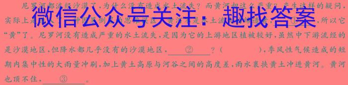 江西省2023-2024学年度七年级5月第七次测试月考语文