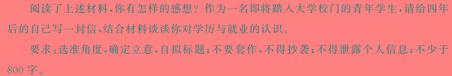 [今日更新]2024年江西省初中学业水平模拟考试（三）语文试卷答案
