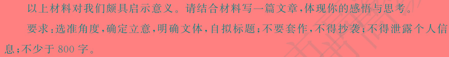 [今日更新]江苏省南京市2024届高三年级第二次模拟考试(2024.05)语文