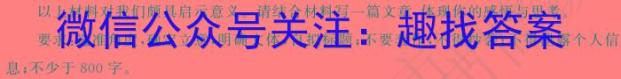 山西省2024年中考总复习预测模拟卷（五）/语文