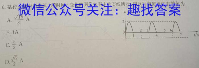 江西省赣州经开区2023-2024学年第二学期七年级期中考试试卷物理试卷答案