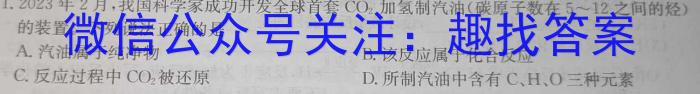 q安徽省2026届同步达标自主练习·七年级第四次（期末）化学