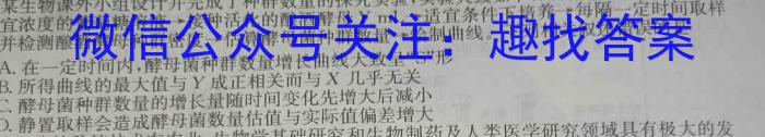 2024届陕西省九年级教学质量检测(24-CZ180c)数学