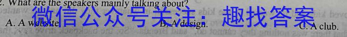 河南省2024年春期期中阶段性文化素质监测七年级英语