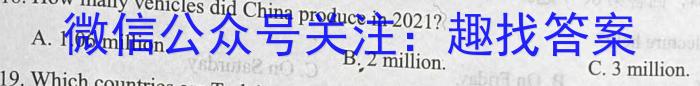 河北省2024年初中毕业生升学文化课第二次模拟考试英语