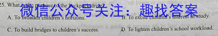 2024ɽУ˸꼶ѧڿѧӢx