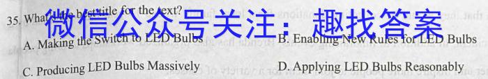 九江十校2024届高三年级第二次联考英语试卷答案