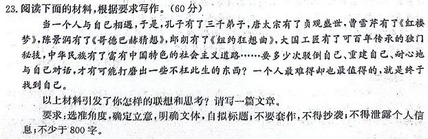 [今日更新]江西省2024年中考模拟示范卷（八）语文试卷答案