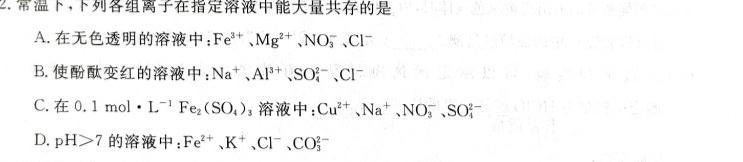 【热荐】江西省2023-2024学年度第一学期九年级期末质量检测化学