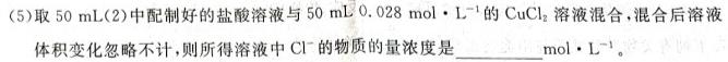 【热荐】[新乡三模]河南省新乡市2023-2024学年高三第三次模拟考试(24-428C)化学
