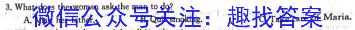 [新余一模]江西省2023-2024学年度高三第一次调研考试英语