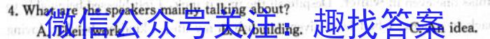 衡水金卷先享题月考卷2023-2024高二五调考试英语