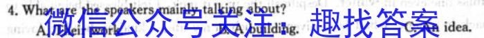 广东省2024年初中学业水平考前适应性模拟试卷英语试卷答案