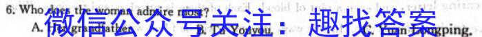 河南省周口市2024届高三1月联考英语