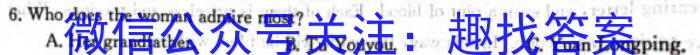 齐鲁名校大联考 2024届山东省高三第三次学业质量联合检测英语