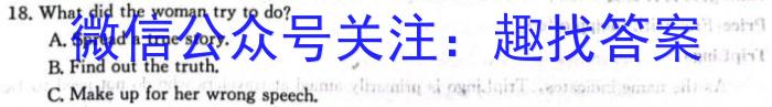 山西2023~2024学年高一年级5月联合测评英语试卷答案