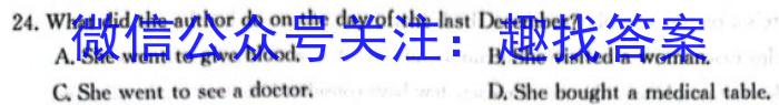 西宁市2024年普通高等学校招生全国统一考试模拟高三复习检测(二)英语