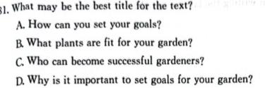安徽省界首市2023-2024学年度(上)期末学业结果诊断性评价 英语