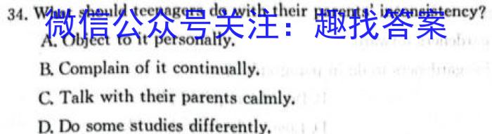 河北省2023-2024学年高二(下)期中考试(24-407B)英语