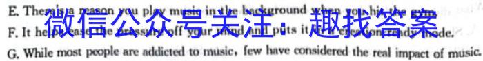 文博志鸿·2024届河北省九年级教学质量检测试题（B）英语