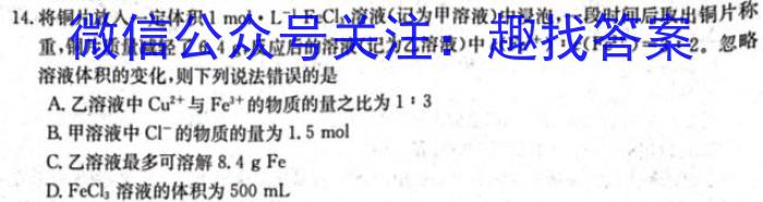 吉林省2023-2024学年度高二下学期期中考试(24-505B)数学