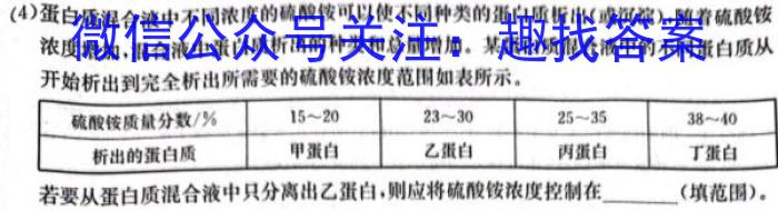 安徽省2023-2024学年度八年级下学期期中考试（多个标题4.23）英语