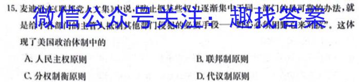 陕西省商洛市2023-2024学年度第一学期七年级期末调研B历史试卷答案