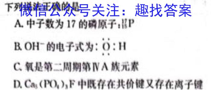 河北省2023-2024学年七年级期末质量评价数学