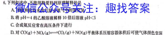 2024年普通高等学校招生全国统一考试猜题信息卷(三)数学