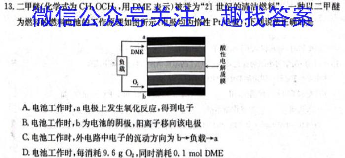 贵州省2023年初中学业水平考试统一命题学科模拟考试卷数学