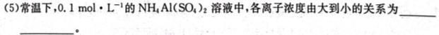 【热荐】安徽省2025届同步达标自主练习·七年级第六次（期中）化学